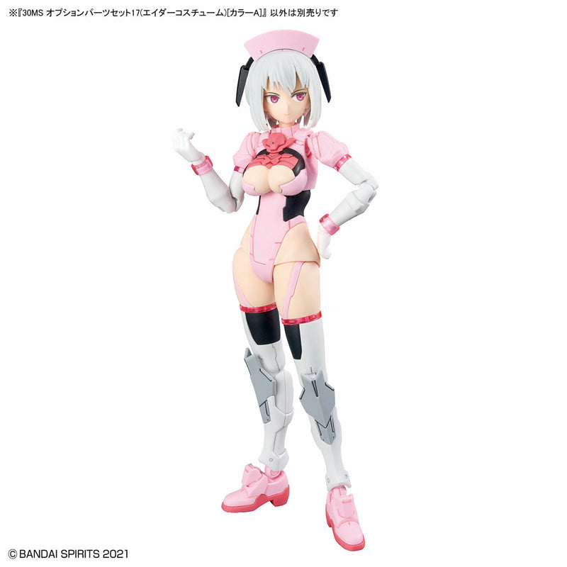 30MS Option Parts Set 17 (Aider Costume)[COLOR A]