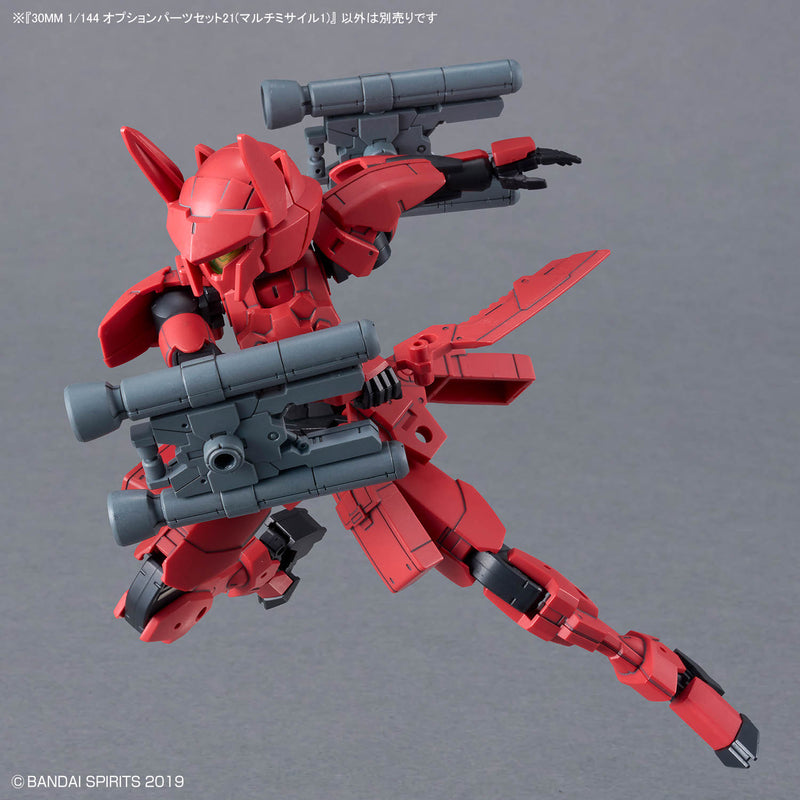30MM 1/144 OPTION PARTS SET 21 （MULTI MISSILE 1）