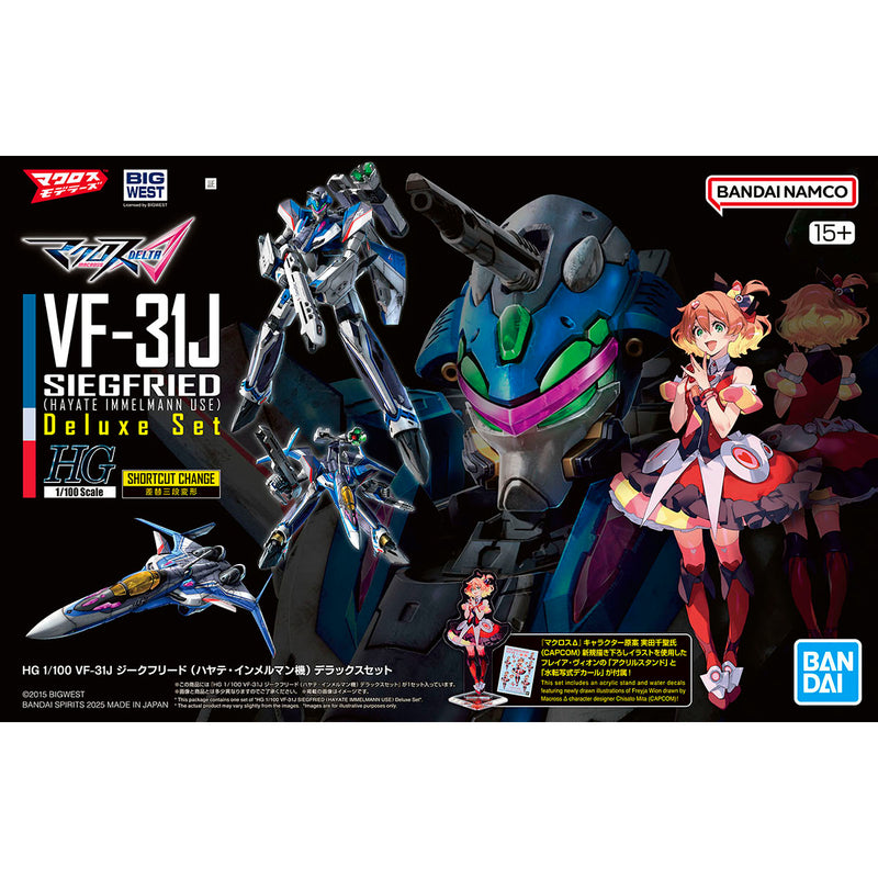 HG 1/100 VF-31J Siegfriend (Hayate Immelmann Use) Deluxe Set