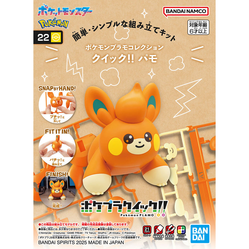 Pokémon Model Kit QUICK!! 22 PAWMI