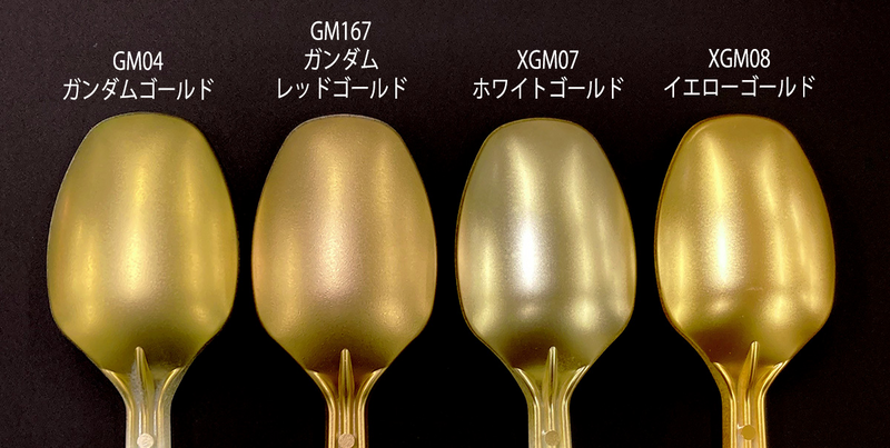 XGM01-XGM205 Gundam Marker EX (13 Colors)