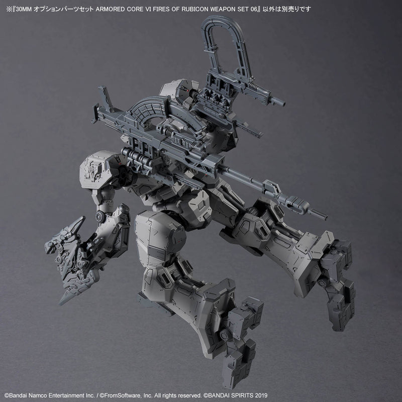 30MM OPTION PARTS SET ARMORED CORE Ⅵ FIRES OF RUBICON WEAPON SET 06