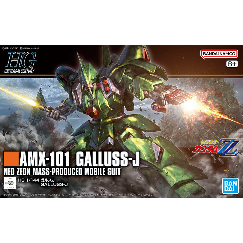HGUC 1/144