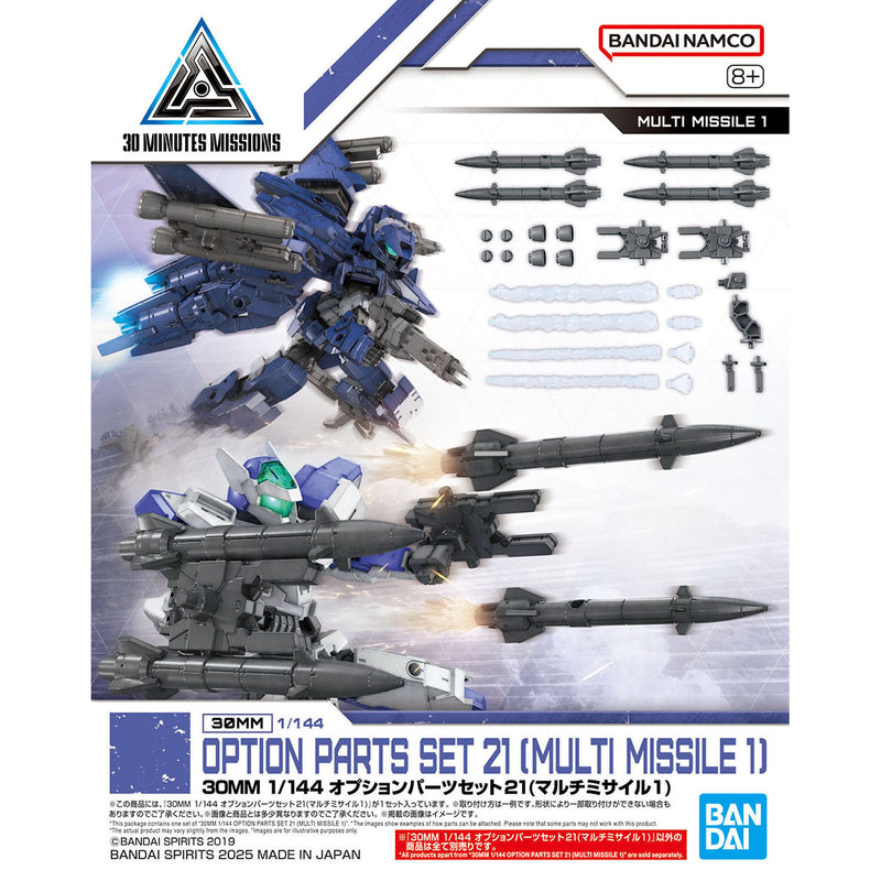 30MM 1/144 OPTION PARTS SET 21 （MULTI MISSILE 1）