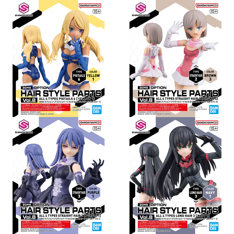 PRE-ORDER: 30MS Option Hair Style Parts Vol. 8 Set (All 4 Types)