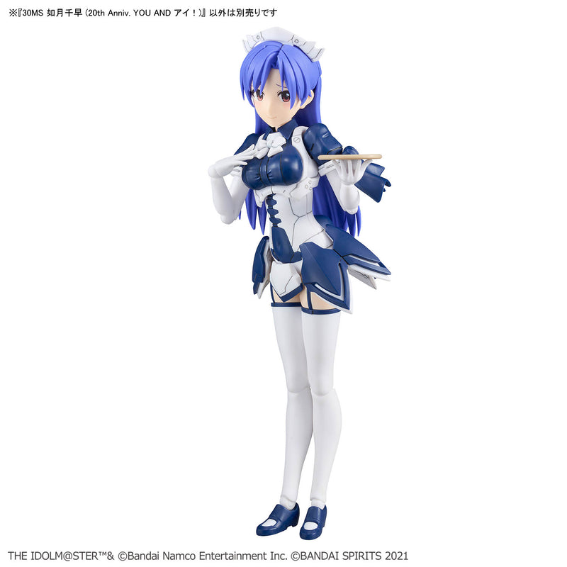 30MS CHIHAYA KISARAGI （20th Anniv.YOU AND i !）