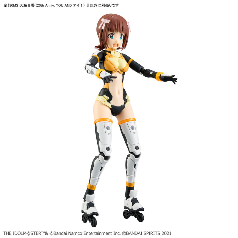30MS Haruka Amami (20th Anniv.YOU AND i !)