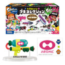 PRE-ORDER: Splatoon Weapon Collection (Set of 8)