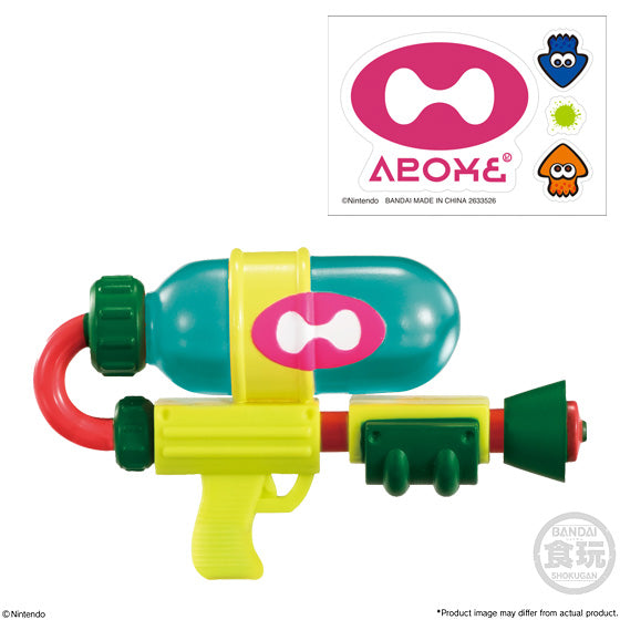 PRE-ORDER: Splatoon Weapon Collection (Set of 8)
