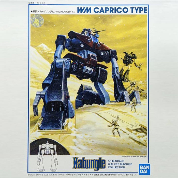 1-144-walker-machine-caprico-