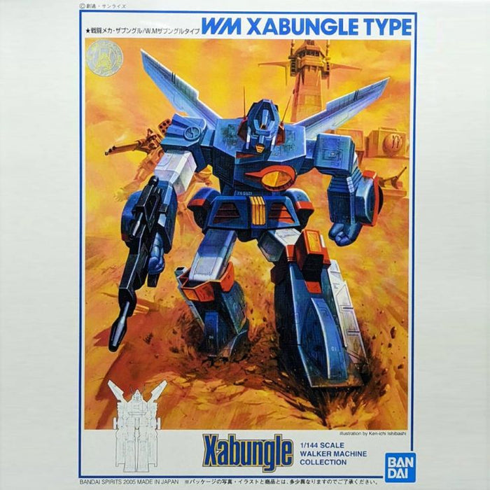 Amazon.com: Bandai GX-28 Xabungle Soul of Chogokin Metal