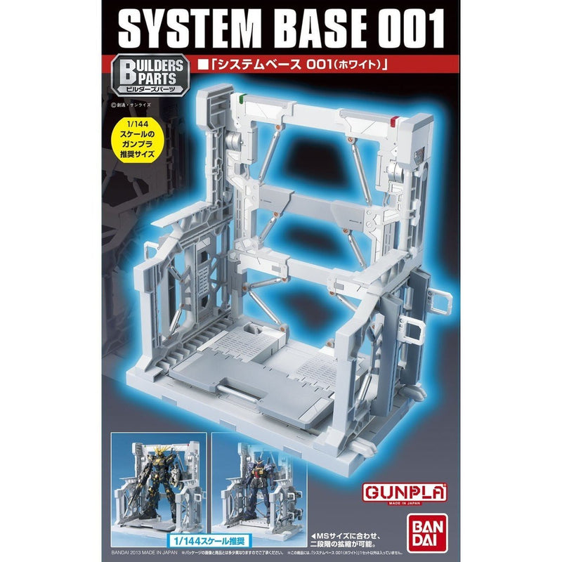 Builders Parts 1/144 System Base 001 (White)