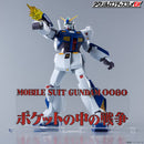 Bandai Logo Display - Mobile Suit Gundam 0080 War in the Pocket