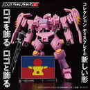 Bandai Logo Display - Human Reform League Symbol