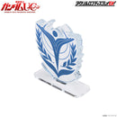 Bandai Logo Display - First Earth Federation Government