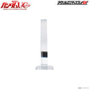 Bandai Logo Display - ECOAS