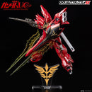 Bandai Logo Display - Neo Zeon