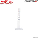 Bandai Logo Display - Neo Zeon