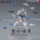 Bandai Logo Display Gundam: The Witch from Mercury