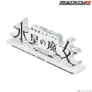 Bandai Logo Display Gundam: The Witch from Mercury