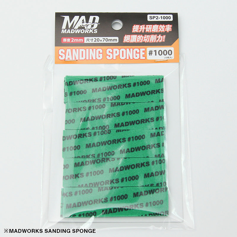 Madworks - Sanding Sponge, 2mm thickness