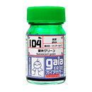 Gaia Fluorescence Color (9 Colors)