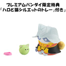 NYANDAM We are the PRINCIPALITY OF ZEON! (With Gift)