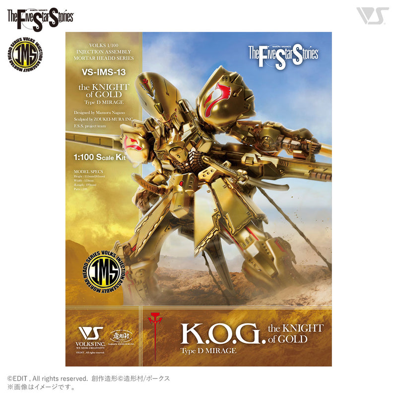 Volks IMS 1/100 The KNIGHT of GOLD Type D MIRAGE