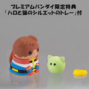 Nyandam! We Are The Earth Federation Forces! (With Gift)