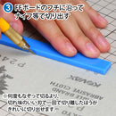 GodHand - Acrylic FF Board, set of 5