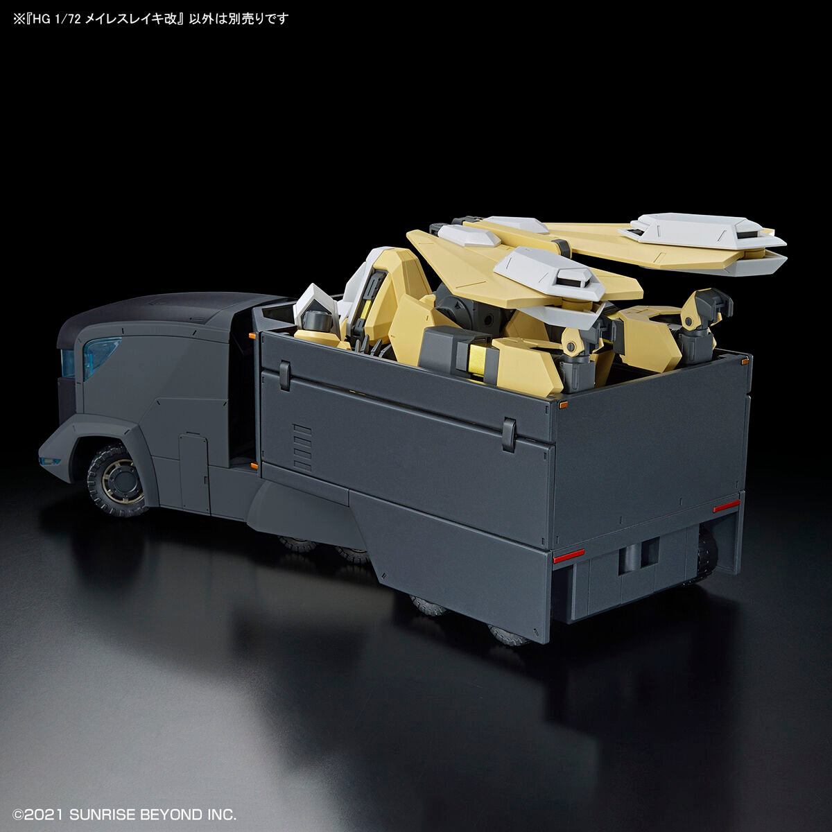 HG AMAIM 1/72 #13 MAILeS REIKI KAI