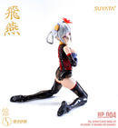 SUYATA 1/14 HP-004 Swallow