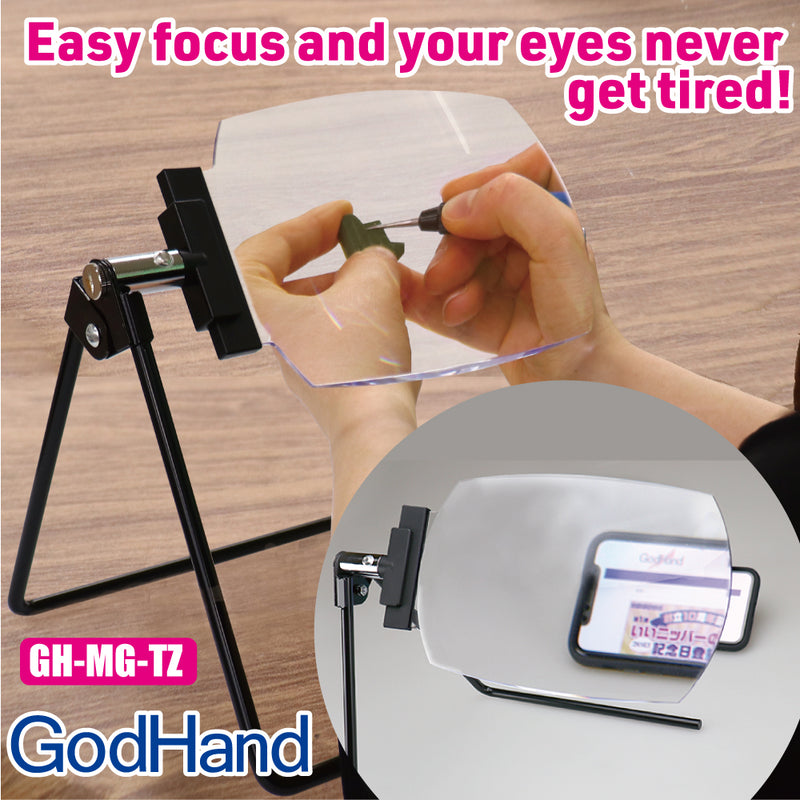 GodHand - Magnifying Glass