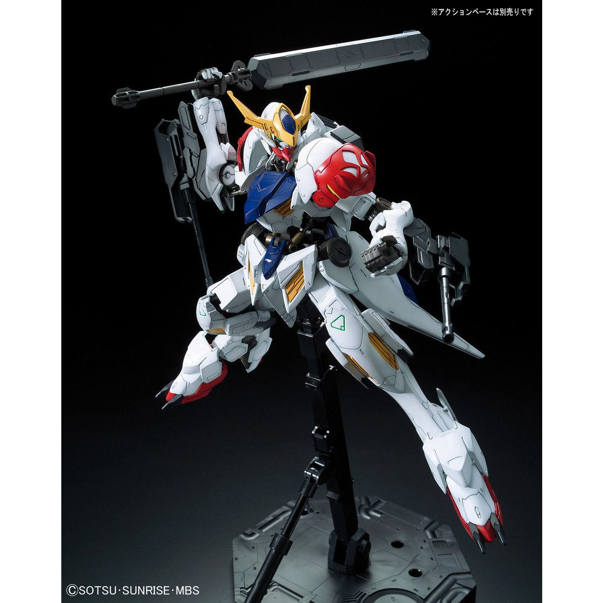 Full Mechanics IBO 1/100 #01 Gundam Barbatos Lupus