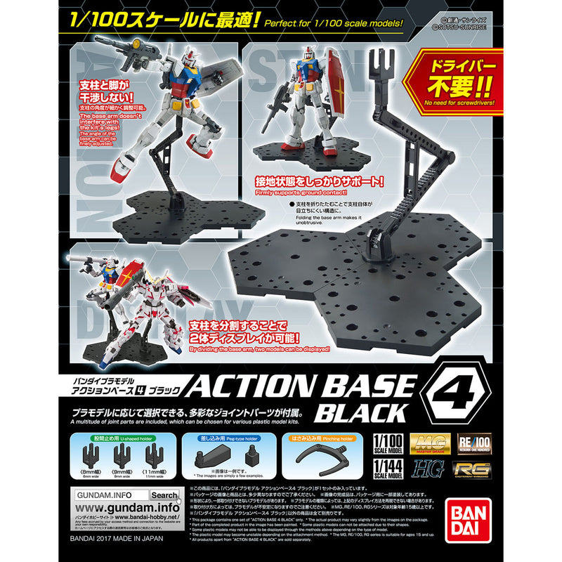 Action Base 4 Black (1/100)