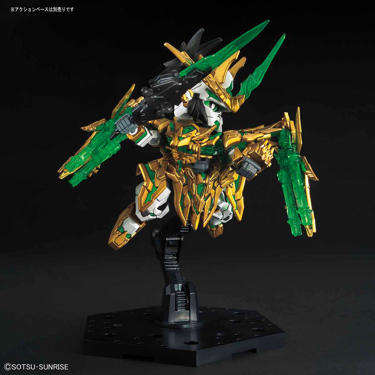 SD #32 Long Xian Liu Bei Unicorn Gundam SD #32 Long Xian Liu Bei Unicorn Gundam