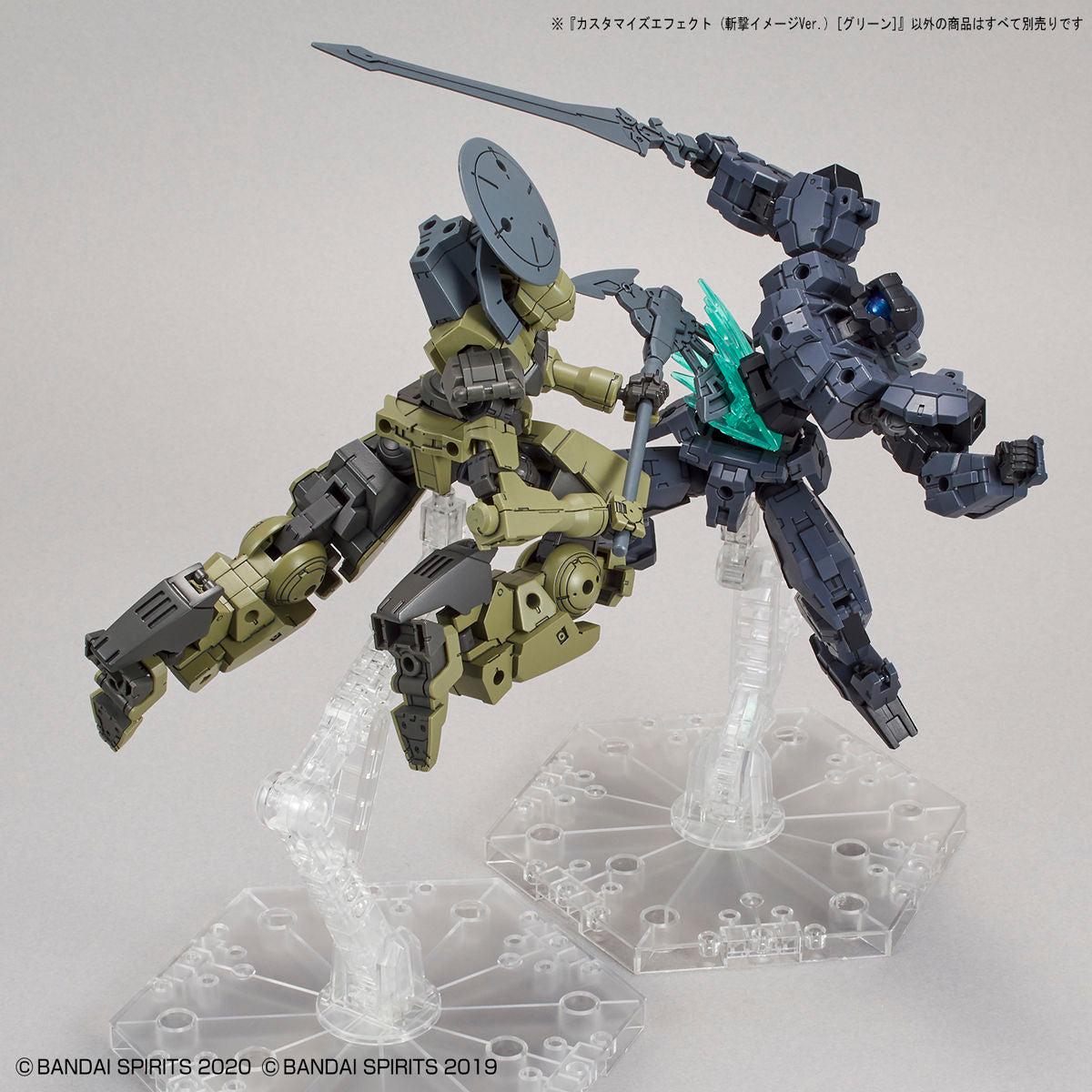 30MM 1/144 Customize Effect #05 Slash Image Ver. (Green)