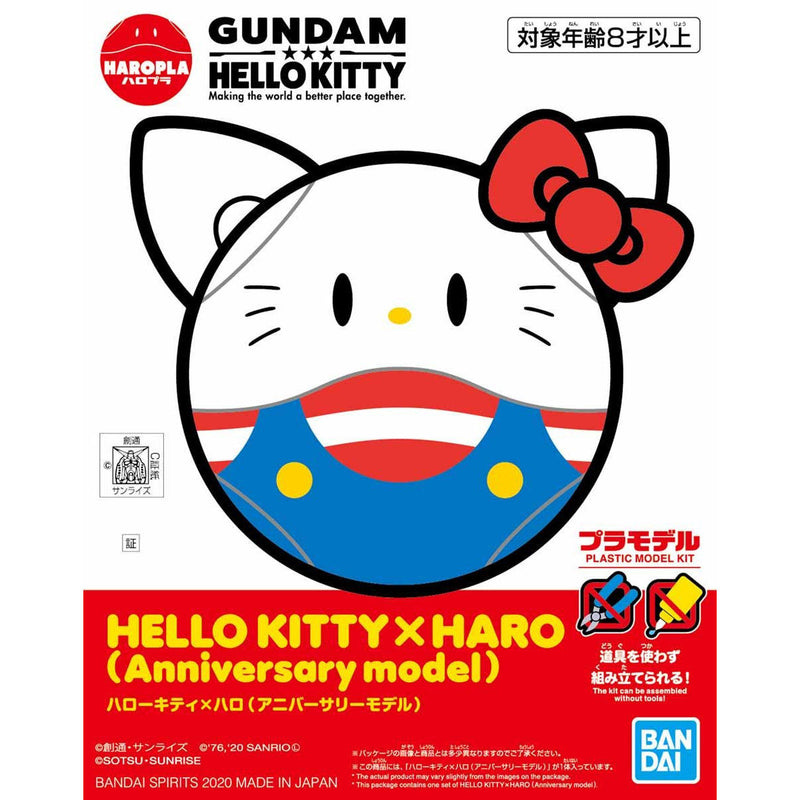 Hello Kitty x Haro