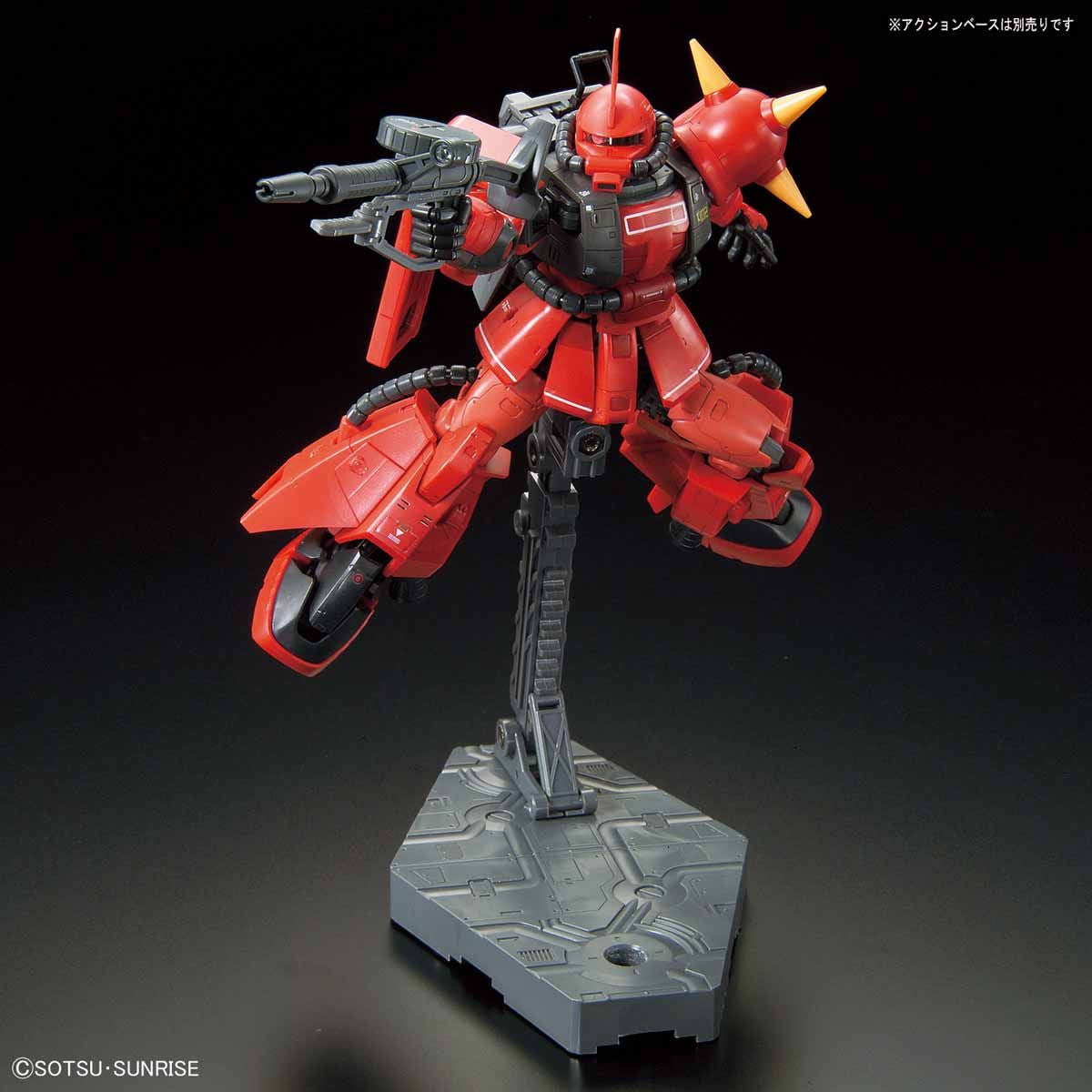 MSV-R - MS-06R-2 Zaku II High Mobility Type - RG - 1/144