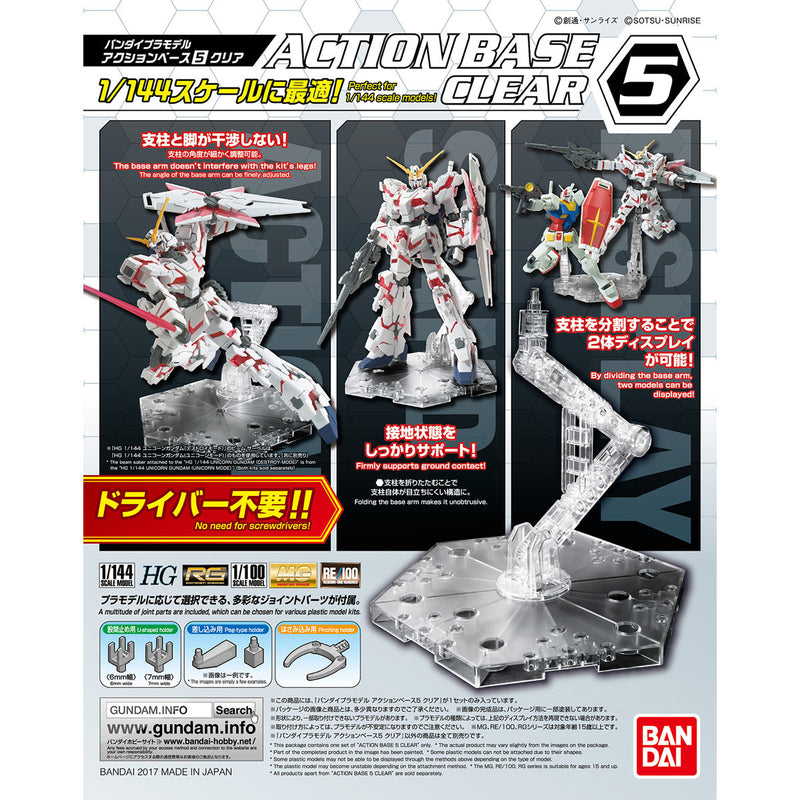 Action Base 5 Clear (1/144)