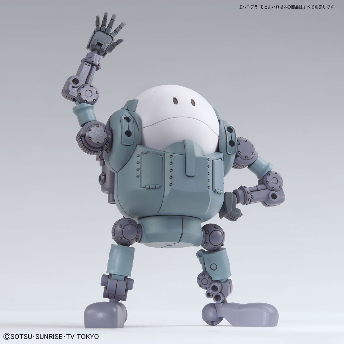 HaroPla #08 Mobile Haro