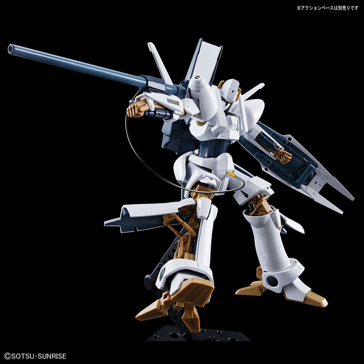 HG 1/144 L-Gaim