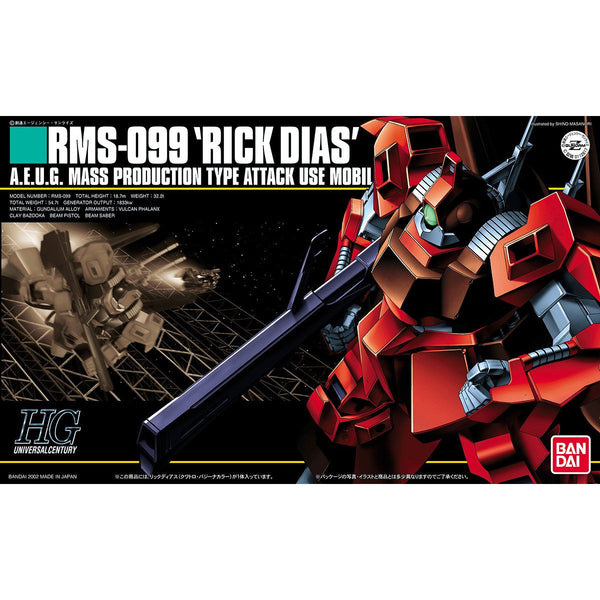 HG 1/144 RMS-099 RICK DIAS　３セット Premium BANDAI HG 1/144 GUNDAM RMS-099 RICK DIAS Model Kit