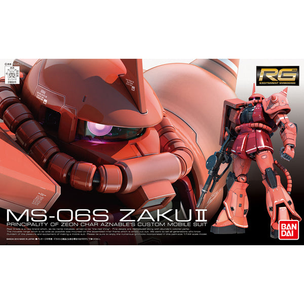 RG MS-06S ZAKU II & RX-78-2 GUNDAM セット RG 1/144 #02 MS-06S Char's Zaku II