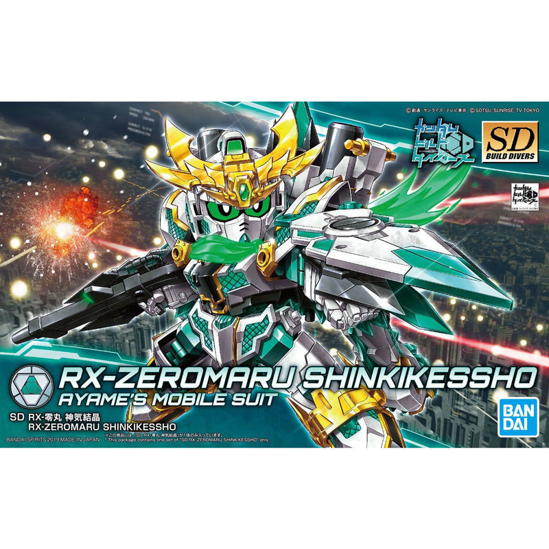 SDBD 026 RX-Zeromaru Shinkikessho