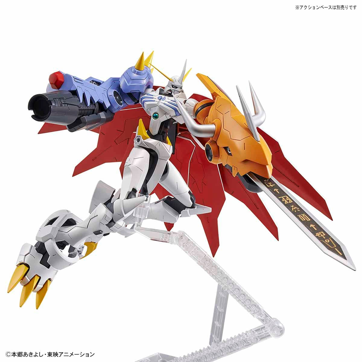 Figure-rise Standard Amplified 3体セット Figure-rise Standard Amplified Imperialdramon | HLJ.com