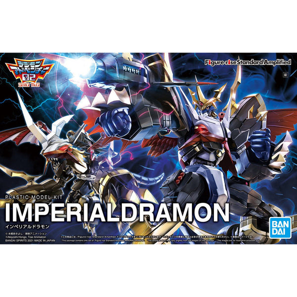 Figure-rise Standard Amplified デジモンセット1 Figure-rise Standard Amplified Imperialdramon