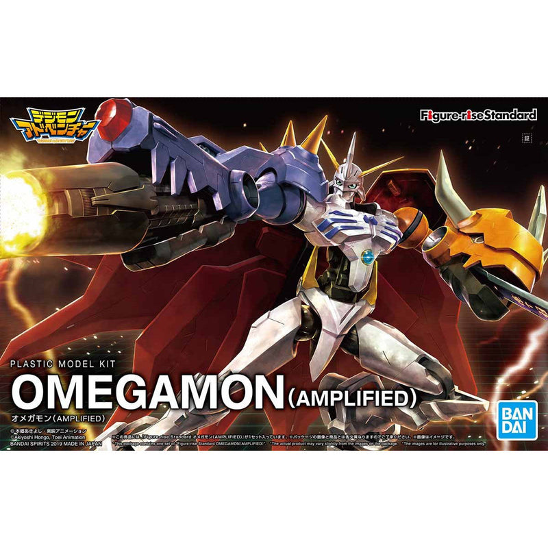 Figure-rise Standard Amplified Omegamon