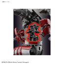 Figure-rise Standard 1/12 Ultraman Suit A -Action-