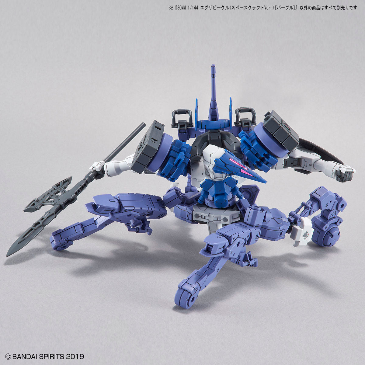 30MM 1/144 EAV #07 Space Craft Ver. [PURPLE]